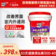 德高（Davco）凈味多效雙組份背膠瓷磚膠背涂膠強(qiáng)力粘合劑室內(nèi)室外墻地可用 雙組份背膠 20KG