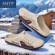 SMVP半拖鞋一腳蹬男網(wǎng)鞋鞋夏季新款透氣懶人無(wú)后跟時(shí)尚百搭休閑潮鞋 男網(wǎng)鞋-卡其色 44 -45 偏小一碼