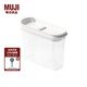 無印良品（MUJI）可翻蓋 保存容器 五谷雜糧收納盒 廚房 儲物神器 家用 MCD6CC4S 長188*寬75*高142mm  980mL
