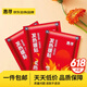 惠尋【已售10萬銷量】自有品牌暖寶寶貼自發(fā)熱防寒暖貼老人小孩暖身貼 自發(fā)熱防寒暖貼60片裝