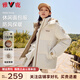 雅鹿蓄熱短款羽絨服女冬季2025新款拆卸連帽戶外運(yùn)動(dòng)休閑保暖加厚外套 燕麥色  A款 2XL (175) 推薦145-160斤