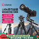 ulanzi【優(yōu)籃子】靈巧運(yùn)鏡碳纖維相機(jī)三腳架中軸橫置Uka快裝全景球形云臺(tái)戶外便攜專業(yè)攝影攝像相機(jī)支架 JJ06俯拍碳纖維三腳架【液壓款·雙全景運(yùn)鏡】