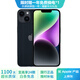 Apple iPhone 14 蘋果14 二手手機5G 全網(wǎng)通國行雙卡 二手蘋果手機 午夜色 【75%用戶選擇】 【99新】256G【性能/性價比推薦】3期免息 三年老店+五星店鋪+三年質(zhì)保