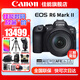 佳能（Canon） EOS R6 Mark II全畫幅微單相機r6 2二代專業(yè)微單 Vlog數(shù)碼相機 R6二代+RF24-105 USM鏡頭套機 套餐一【128G高速卡~專業(yè)三腳架~備用電池】