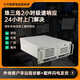 研華工控機IPC-610L視覺(jué)工業(yè)自動(dòng)化plc上位機電腦主機4U 電子資料（其他配置聯(lián)系客服）