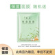 OLAY【僅作為贈(zèng)品展示，單拍不發(fā)貨】 贈(zèng)品保濕面膜*3