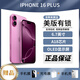 【美版有鎖】iPhone16系列蘋(píng)果 16Plus 全新后封5G手機(jī) 白條分期 iPhone 16 Plus 粉色  6.7英寸 128GB原裝正品+全新未激活+開(kāi)槽
