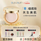 深藍彩妝（BLEUNUIT）感光無暇粉底膏遮瑕膏液遮蓋斑點痘印黑眼圈持久控油不易脫妝 N103粉嫩白皙（新配方）