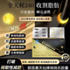 頤蕊黑金早減晚燃賽天仙牌俏俏樂(lè )膠囊瘦腰瘦肚子藍帽減肥潤腸通便 3盒裝