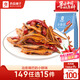 良品鋪?zhàn)?香辣小魚仔小魚干即食麻辣湖南特產(chǎn)辣小吃零休閑食120g