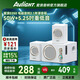 愛(ài)浪（Avlight）電腦音響2.1有源音箱家用多媒體組合桌面臺(tái)式機(jī)有線筆記本木質(zhì)無(wú)線藍(lán)牙立體聲獨(dú)立低音炮三件套 S350【50W+5.25吋低音】三喇叭