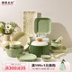 摩登主婦和光之境奶油風(fēng)碗碟套裝陶瓷餐具整套碗盤(pán)餐具喬遷禮物碗筷子套裝 混色-6人食-帶味碟魚(yú)盤(pán)+砂鍋 36頭