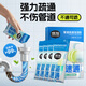 air funk管道疏通劑強力溶解下水道馬桶疏通神器椰放管道疏通泡泡粉廁所
