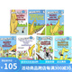 英文原版Danny and the Dinosaur恐龍系列7冊汪培珽第一階段I Can Read 綠山墻