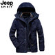吉普（JEEP）棉衣男加厚中年冬季純棉服中長款保暖外套可脫卸內(nèi)膽棉襖男裝大碼 深藍(lán)-0031 L 建議體重140斤左右