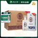 習(xí)酒 銀質(zhì)第三代 醬香型白酒 53度 500ml*6瓶 整箱裝 原箱發(fā)貨
