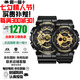卡西歐（CASIO）情侶對表送男友送女友多功能防水日韓表送禮推薦 GA-110GB-1A&BA-110X-1A