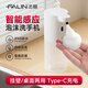 法林自動洗手液機智能感應(yīng)器抑菌泡沫洗手機壁掛式洗潔精出液器感應(yīng)皂液器 自動感應(yīng)洗手機