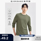佐丹奴長袖t恤男純棉貼身上衣基礎款純色圓領打底衫01023820