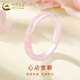中國黃金（CHINA GOLD）粉水晶手鐲女士冰透玉鐲百搭新中式鐲子情人節(jié)生日禮物送女友老婆 粉水晶手鐲 圈號54