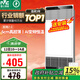 雷士（NVC）國(guó)家補(bǔ)貼風(fēng)暖變頻超薄浴霸浴室暖風(fēng)照明排風(fēng)換氣一體衛(wèi)生間Y346