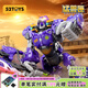 52TOYS 猛獸匣系列 超新星jojo2.0變形模型潮玩手辦玩具機(jī)甲禮物擺件 猛獸匣系列超新星jojo2.0+特典
