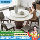 御林森（Yulinsen）北歐純天然透光大理石實木餐桌2025帶轉(zhuǎn)盤小戶型家用8人圓形餐桌 1.35米帶轉(zhuǎn)盤【真正純天然大理石