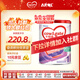 牛欄（Cow&Gate）港版A2奶粉嬰幼兒配方奶粉 β-酪蛋白 新西蘭原裝進(jìn)口 1段 900g 【效期至27年2月】