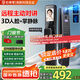石將軍智能門鎖3D人臉識別指紋鎖全自動電子可視監(jiān)控貓眼防盜門密碼鎖 T2實(shí)時監(jiān)控+貓眼大屏【包安裝】