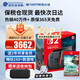 任天堂（Nintendo）【國內(nèi)保稅倉】Switch2代主機(jī) NS2游戲機(jī)掌機(jī) 港版主機(jī)+NS2塞爾達(dá)王國之淚（保稅倉）