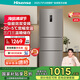 海信（Hisense）251升一級能效小冰箱小型一級節(jié)能無霜冰箱家用三開門家電國家補(bǔ)貼BCD-251WYK1DPJ 【風(fēng)冷養(yǎng)鮮】
