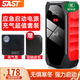 SAST 【3C認證】汽車應(yīng)急啟動電源充氣泵一體機12v搭電寶車載電瓶強啟打火神器