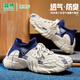 森馬男鞋秋季新款網(wǎng)紅爆款透氣網(wǎng)面襪子鞋防滑防臭軟底耐磨跑步運動鞋 米蘭 41 (255mm)