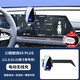 怡發(fā)專(zhuān)用于21-23款長(cháng)安歐尚X5/X5PLUS精英豪華鯨喜等車(chē)載手機支架 歐尚專(zhuān)用【電動(dòng)感應+無(wú)線(xiàn)充電】 23-24款歐尚X5 PLUS(尺寸通用)