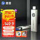 惠普256GB Type-C USB3.2 手機U盤x796c 高速雙接口U盤 手機平板電腦多功能辦公優(yōu)盤
