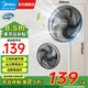 美的（Midea）電風扇家用落地扇臥室循環(huán)大風力臺式立式輕音搖頭直流變頻節(jié)能可拆易清洗空氣凈化扇 升級五葉遠送風白【3天1度電】