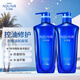 水之密語（AQUAIR）凈潤臻養(yǎng)(控油型)洗發(fā)水套裝600ml*2滋養(yǎng)保濕男女士