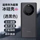 古萌【冰硅散熱】適用華為mate70pro手機(jī)殼新款60 Pro+超薄磨砂高級huawei保護(hù)套高透明防摔全包優(yōu)享版 【升級-透黑色】進(jìn)口冰硅砂丨99%散熱丨不沾指紋 華為Mate 70Pro