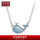 周大?？蓯坌■L魚 925銀項(xiàng)鏈吊墜 AB39738生日禮物 40cm