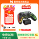 墨將彩虹2PRO無線游戲手柄Switch類xbox筆記本PC藍牙有線電腦手機電視steam雙影奇境黑神話 套裝版
