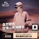 伯希和（Pelliot）[成毅同款]山殼沖鋒衣硬殼男女防水夏季登山外套12340164粉XXS