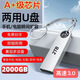 正品高速U盤(pán)2000GB學(xué)生大容量1TB手機電腦兩用優(yōu)盤(pán)512gb金屬 刻字 E9#（收藏加購 贈豪禮） 2000GB
