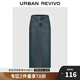 UR2024秋季新款女裝復(fù)古休閑開衩長款顯瘦牛仔半裙UWG840215