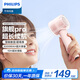 飛利浦（PHILIPS）手持小風(fēng)扇隨身攜帶16H長(cháng)續航100檔高速大風(fēng)力USB充電便攜手持風(fēng)扇戶(hù)外風(fēng)扇風(fēng)寶電風(fēng)扇小型 ACR3242PPF【少女粉】3000mAH
