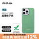 PITAKA適用蘋果iPhone16ProMax手機(jī)殼MagSafe磁吸凱夫拉芳綸碳纖維紋高級(jí)超薄格子殼上下包保護(hù)套青森
