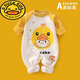 G.DUCKKIDS新生嬰兒男女寶寶純棉連體衣服春秋滿月超萌長袖冬哈衣幼外出爬服 A類小黃鴨 73cm M 建議6-12個月