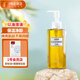 蝶翠詩(shī)（DHC）橄欖卸妝油200mL +OM面膜套裝卸護(hù)合一溫和卸妝乳化快不刺激