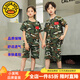 G.DUCKKIDS童裝兒童套裝夏季2025新款訓(xùn)練服男女童迷彩服夏款短袖短褲兩件套 迷彩短褲套裝 120 尺碼5~6歲【110-120cm】
