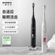 evowera 一晤未來(lái)自適應(yīng)電動(dòng)牙刷 自適應(yīng)成人聲波震動(dòng)牙刷 planck O1 情侶家庭款 家庭情侶裝