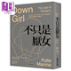 預售 不只是厭女 時(shí)代前行暢銷(xiāo)新版 港臺原版 凱特曼恩 麥田出版
